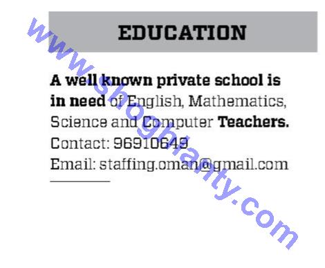 لسطنة عمان: مطلوب معلمون كمبيوتر - اعلان بتاريخ 12/12/2015 Getimage.ashx?id=I1004-03-12-12-2015-1-0021