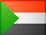 السودان
